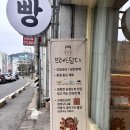 브레드담다 이미지