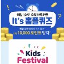모이몰른홈플러스 이미지