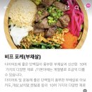 하와이안포케1971장충체육관 이미지