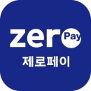 으뜸플러스 부천송내점 이미지