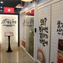 월남선생구미확장단지점