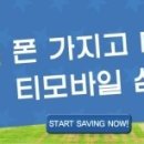 메가텔(주)