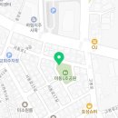 서동로13길 네이버블로그