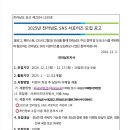 달성관광(주) 이미지