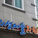 김성구의성마늘치킨 - 북구 | 김성구의성마늘치킨