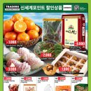 트레이더스홀세일클럽구성점