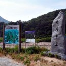 십이폭포로 이미지