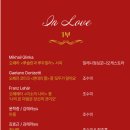 (공연) 2024 조수미 콘서트 In Love 이미지