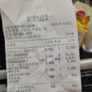 삼촌네마트센터