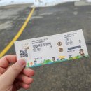 전일목장 이미지