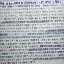의대정원 증원발표 집행정지 판례 질문드립니다! 이미지