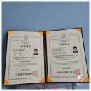 안산진흥초등학교 이미지