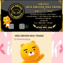 하이드어웨이약국 | [베트남 나트랑 여행]현지업체 택시투어 예약 &#34;호아드라이버&#34; 시티투어, 나트랑 가볼만한 곳 내돈내산
