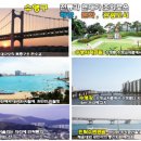 수영역 삼정그린코아 더시티 이미지