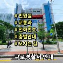 구로-구로-구로-840 이미지