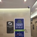 미래탑내과의원 이미지