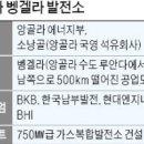 남부엔지니어링