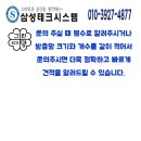 연못들2 | 대전방충망 대덕구 용산동 테크노벨리 11단지