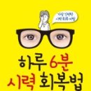 국일안경 이미지
