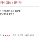 강남-292 이미지