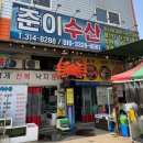 매천로2길 이미지