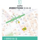 중고폰에코폰대전 이미지
