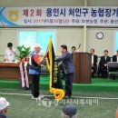 모현게이트볼장 이미지