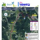 원주굽이길 1코스 가마바우길 이미지
