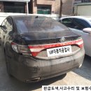 (주)행복한자동차공업사 이미지