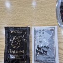 바른흑염소가든아산음봉 | 광주 말바우시장 맛집 바른흑염소 부모님 몸보신 후기