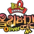 비비큐신