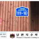 화성고향의봄길