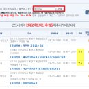 작전메디칼약국 이미지