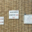 법원호떡