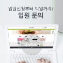 의료법인 삼영의료재단 이미지