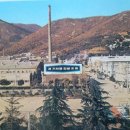 삼화고무