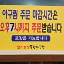 화산남로 이미지