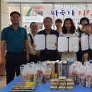 감천1동-12 이미지