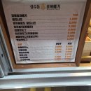 시장 꿀 꽈배기