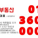 양벌부동산공인중개사사무소 이미지