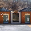 유아숲화장실 이미지