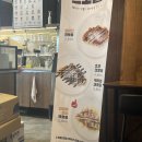 더리터팔달로점