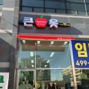 애플빅큰옷