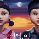 영희문구