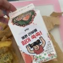 로떡남