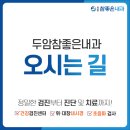 참좋은 메디칼 이미지