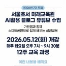 유튜브 콘텐츠 제작(심화) 네이버블로그