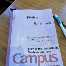 책마을책대여점 | 돗토리 와카사선 여행, 레트로 철도 감성이 가득한 일본 소도시 와카사역