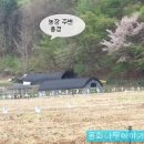 방하농장 이미지