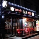 데니쉬숯불바베큐 네이버블로그